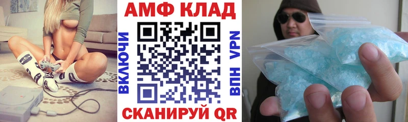 Купить где  Новосибирск  Амфетамин VHQ 