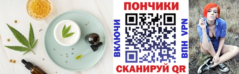 Cannafood конопля  Купить где  Новосибирск 