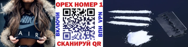 Кокаин 99%  Купить  Новосибирск 