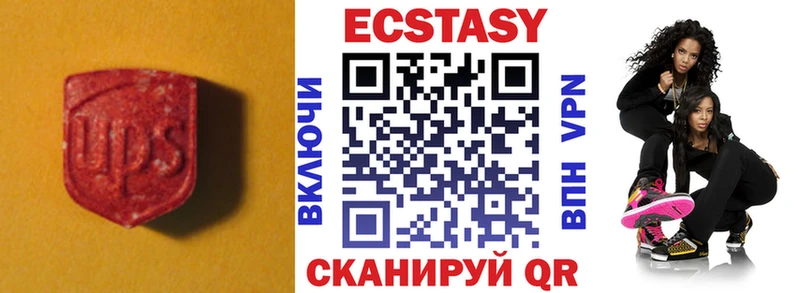 ЭКСТАЗИ Дубай  Купить где  Новосибирск 