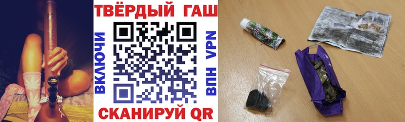Купить где  Новосибирск  ГАШИШ индика сатива 