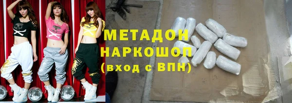 прущий лед Заволжск