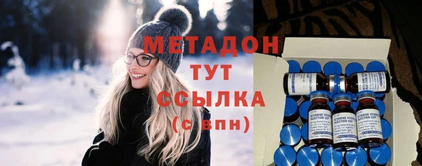 прущий лед Заволжск