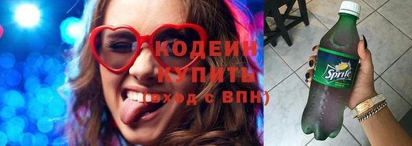 мефедрон мука Заводоуковск