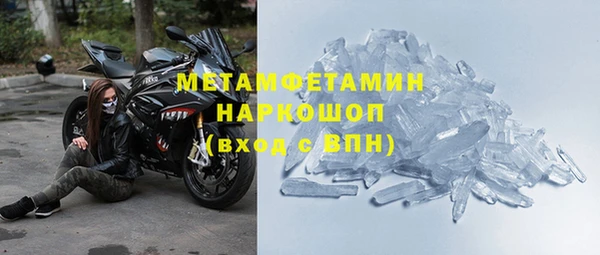 мефедрон мука Заводоуковск