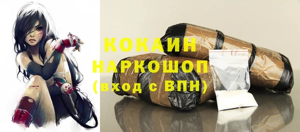 кокаин колумбия Заволжье