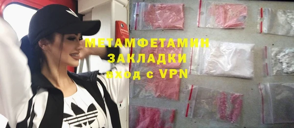 мефедрон мука Заводоуковск