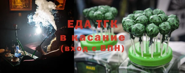 мефедрон мука Заводоуковск