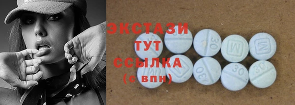 мефедрон мука Заводоуковск