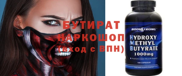 мефедрон мука Заводоуковск