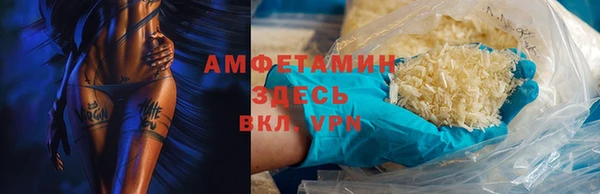 мефедрон мука Заводоуковск