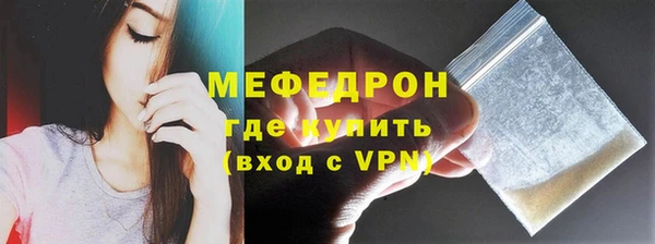 мефедрон мука Заводоуковск