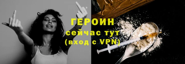 мефедрон мука Заводоуковск
