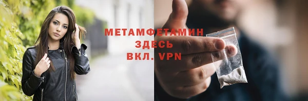 прущий лед Заволжск
