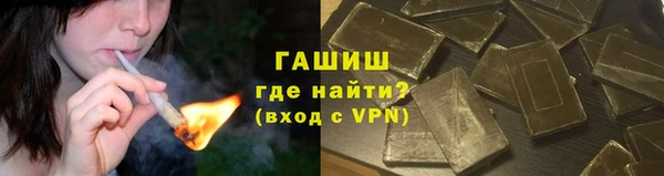мефедрон мука Заводоуковск