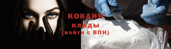 мефедрон мука Заводоуковск