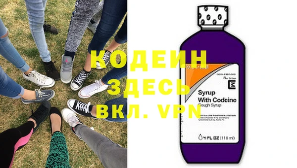 мефедрон мука Заводоуковск