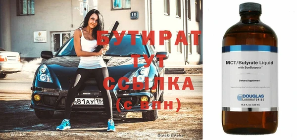 мефедрон мука Заводоуковск