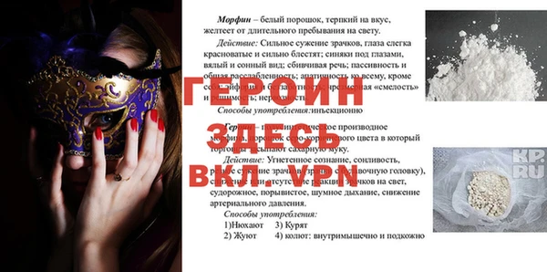 мефедрон мука Заводоуковск