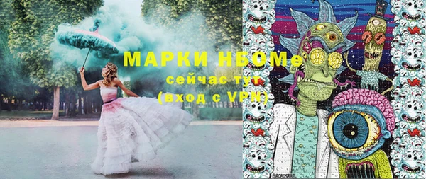 мефедрон мука Заводоуковск