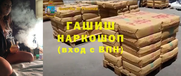 мефедрон мука Заводоуковск