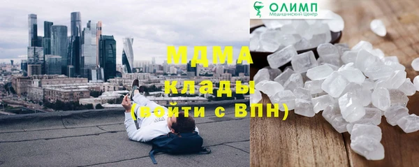 эйфоретик Ельня