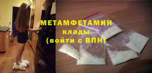 прущий лед Заволжск
