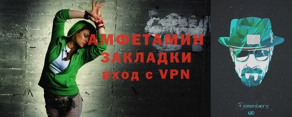 бутират Елизово