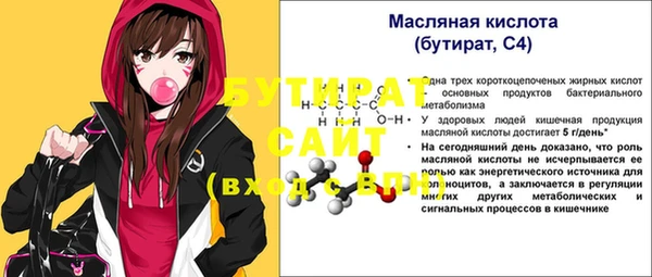 прущий лед Заволжск