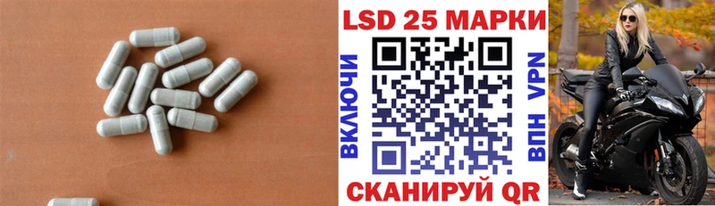 Лсд 25 экстази кислота  Купить  Новосибирск 
