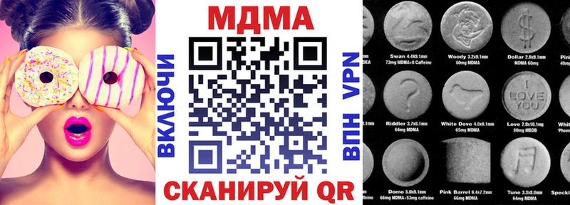MDMA Molly  Купить  Новосибирск 