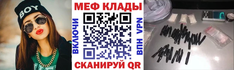 Меф кристаллы  Новосибирск 
