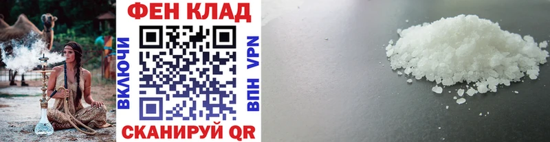 Купить  Новосибирск  МЕТАМФЕТАМИН мет 