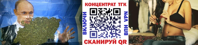 Купить закладки  Новосибирск  ТГК вейп с тгк 